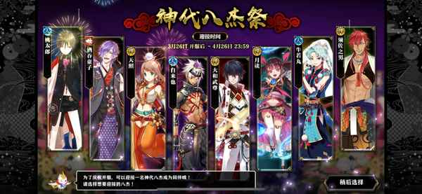 值得细细品味的佳作——《一血万杰》手游评测