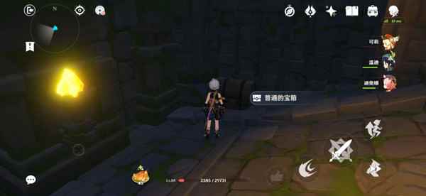 《原神》我们终将重逢任务怎么做?宝藏位置攻略