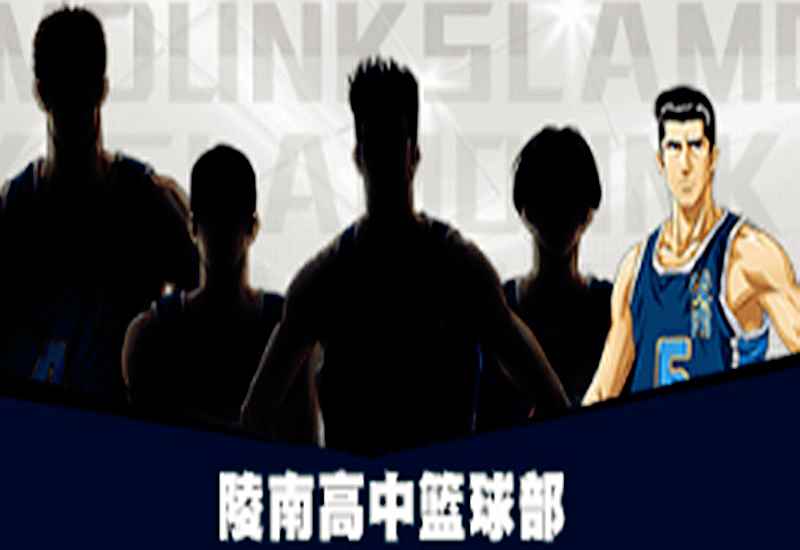 灌篮高手手游：S3比赛数据（下），三井、阿神、长谷川胜率触底