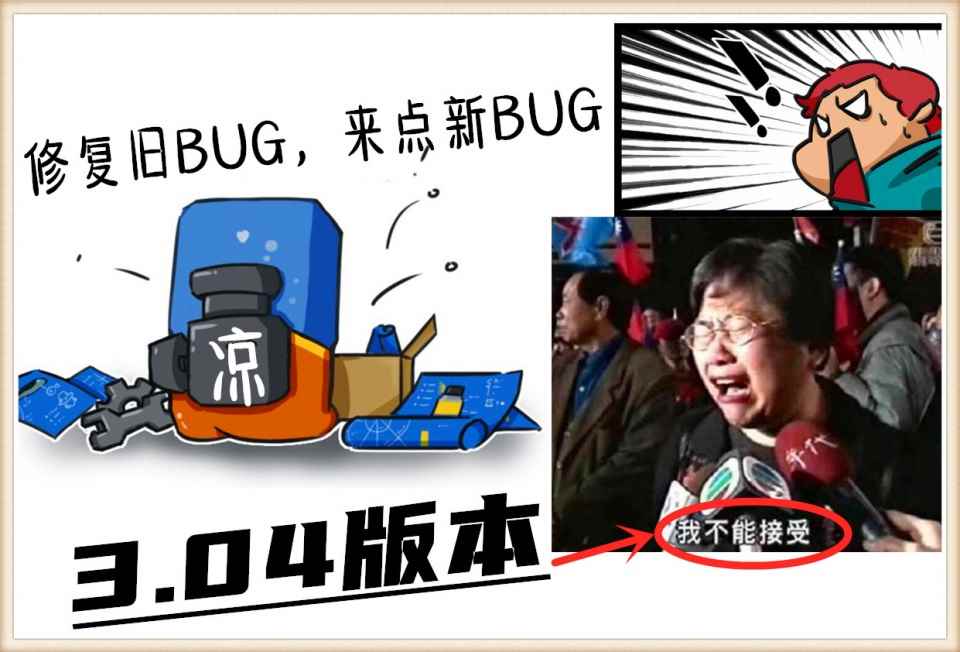 元气骑士：3.0.4版大幅削弱近战武器，这种更新方式，我无法接受