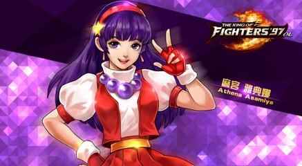 拳皇97中雅典娜和不知火舞这两位女性格斗家谁更厉害呢？