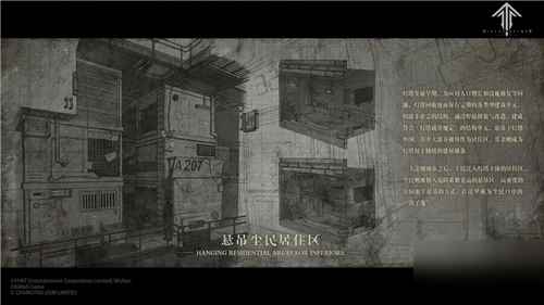 灵笼火种马克厉害吗 马克资料属性详解