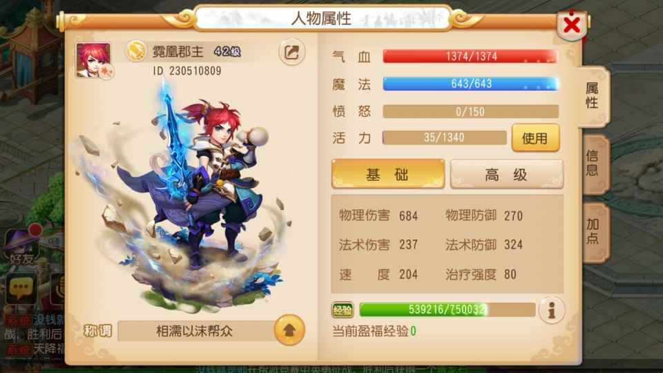 氪金手游再换爸爸，楚留香梦幻西游都得靠边，它出道即是巅峰！