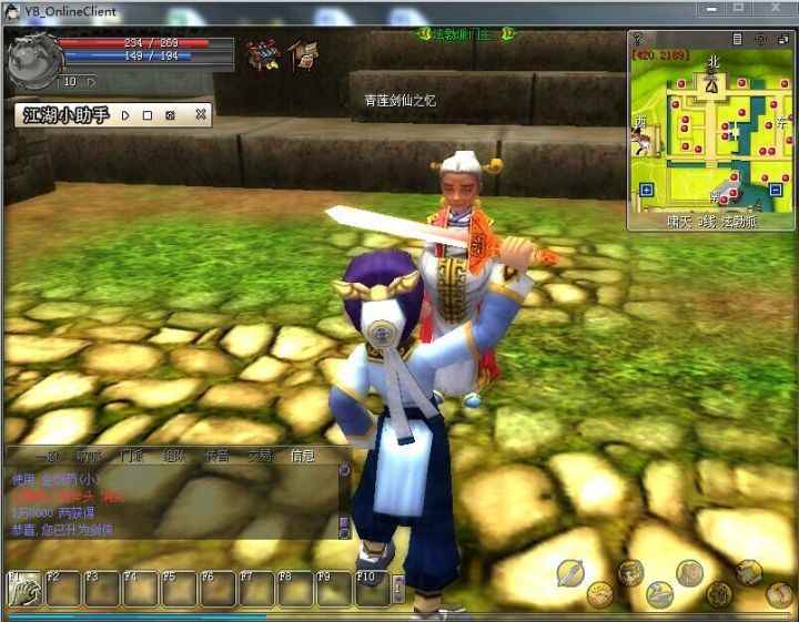 15年前热血江湖上线,曾惊艳许多玩家青春,现在游戏都快鬼服了