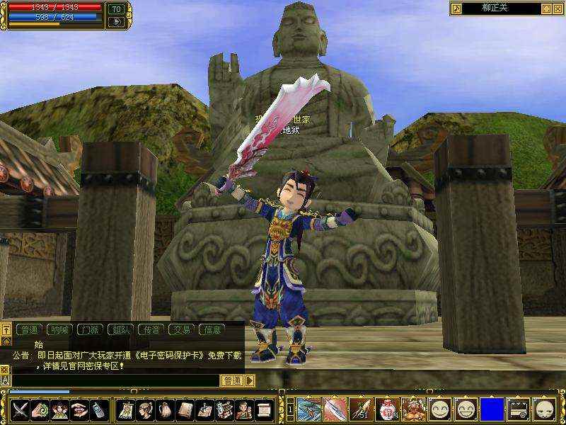 15年前热血江湖上线,曾惊艳许多玩家青春,现在游戏都快鬼服了