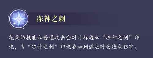 箭发迸寒星——小李广 花荣 水浒卡首曝