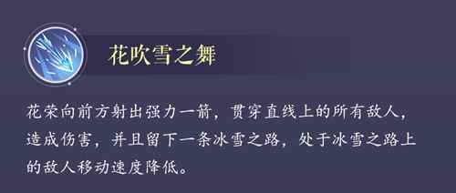 箭发迸寒星——小李广 花荣 水浒卡首曝