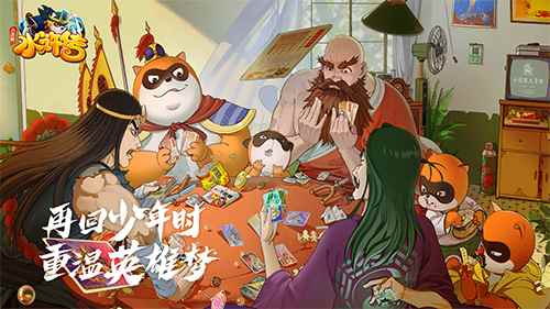 箭发迸寒星——小李广 花荣 水浒卡首曝