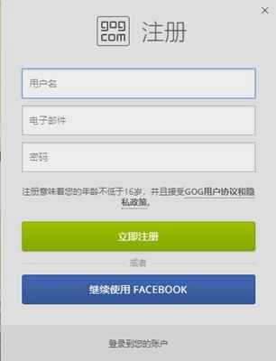 《赛博朋克2077》账号注册方法_赛博朋克2077价格