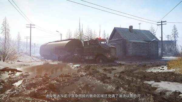 《雪地奔驰》季票四内容演示_奔驰在祖国广袤的大地上