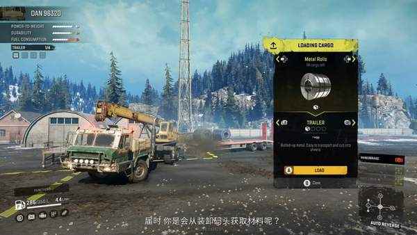 《雪地奔驰》季票四内容演示_奔驰在祖国广袤的大地上