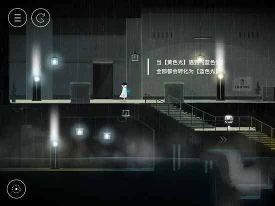 雨纪图文攻略 第五章节剧情攻略