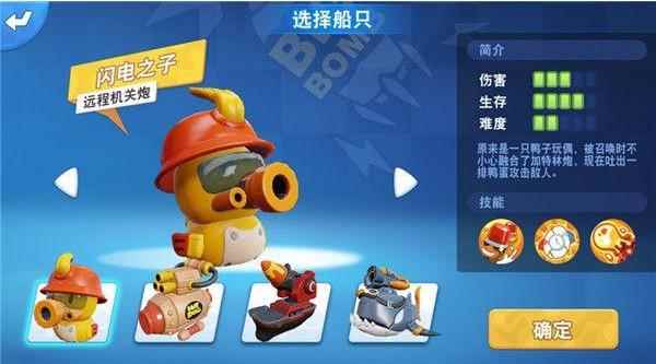 《风暴对决》:花样百出的水上对战MOBA_究极风暴4怎么玩家对玩家