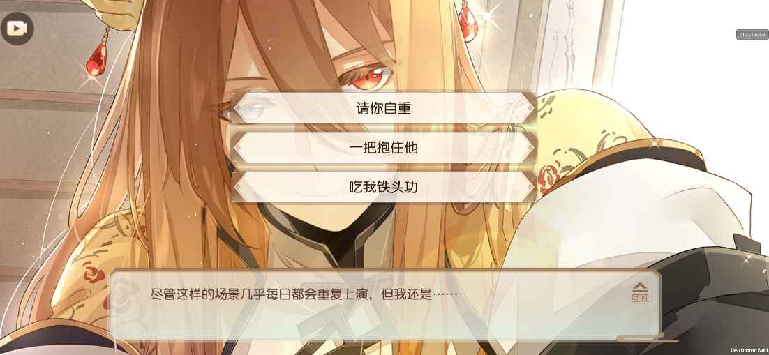 TapTap9_食物语运势怎么分等级