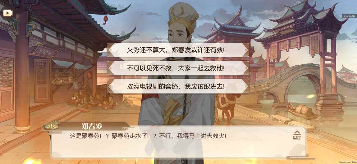 TapTap9_食物语运势怎么分等级