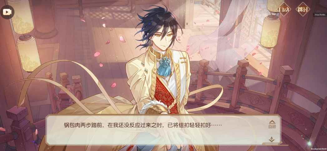 TapTap9_食物语运势怎么分等级