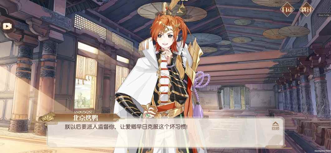 TapTap9_食物语运势怎么分等级