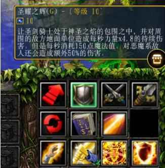 《魔兽争霸3:冰封王座》西方3黑莲版菲奥娜技能专属剧情一览_魔兽争霸3冰封王座战役下载