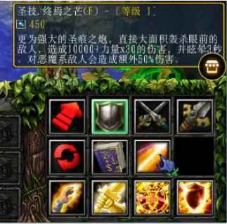 《魔兽争霸3:冰封王座》西方3黑莲版菲奥娜技能专属剧情一览_魔兽争霸3冰封王座战役下载