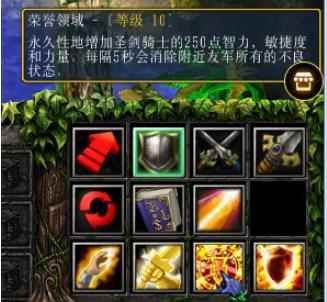 《魔兽争霸3:冰封王座》西方3黑莲版菲奥娜技能专属剧情一览_魔兽争霸3冰封王座战役下载