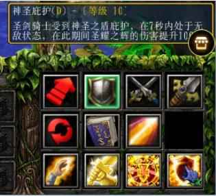 《魔兽争霸3:冰封王座》西方3黑莲版菲奥娜技能专属剧情一览_魔兽争霸3冰封王座战役下载