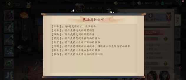 聊斋搜神记60级之后要干些什么介绍