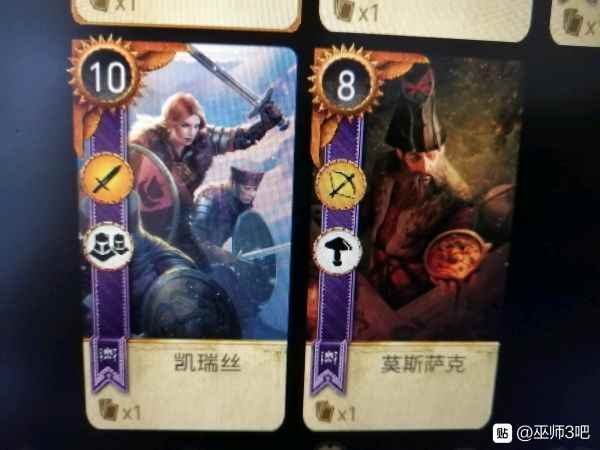 《巫师3》新手向各阵营牌组使用心得