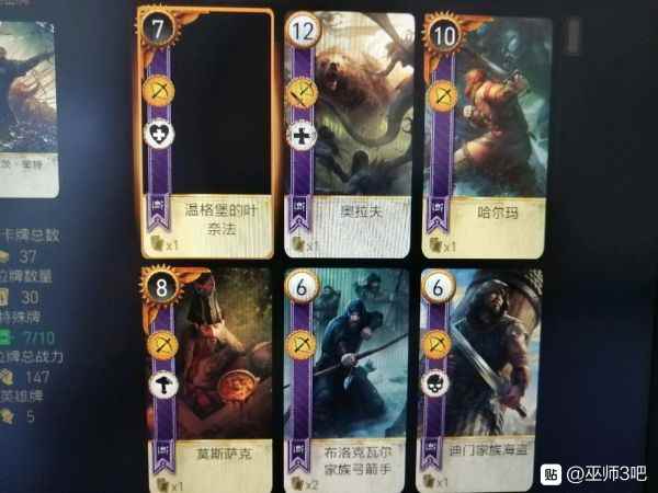 《巫师3》新手向各阵营牌组使用心得