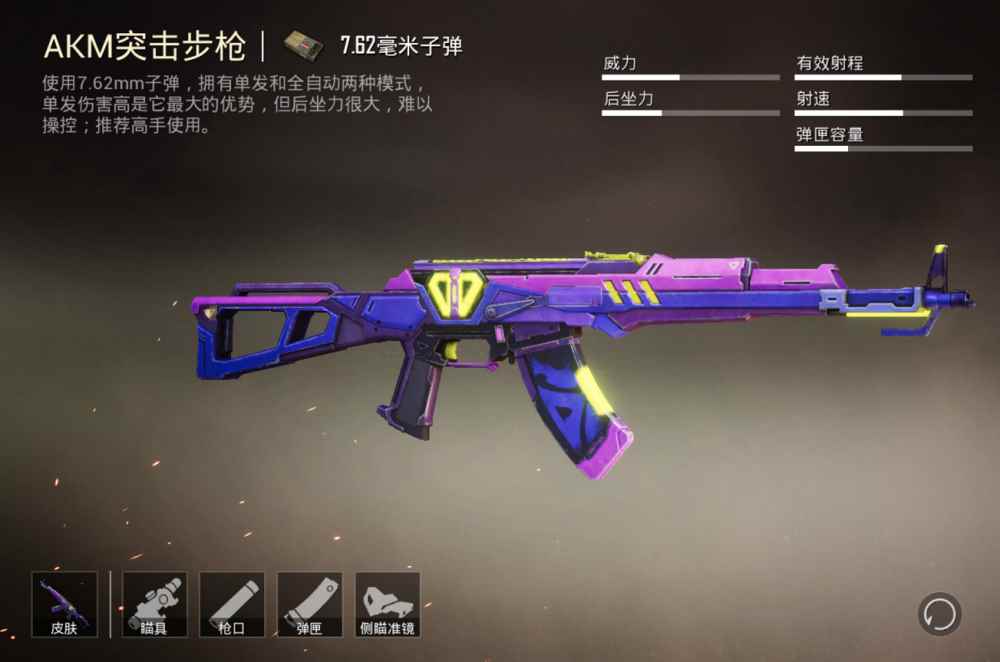 和平精英:突击步枪之王,不再是万能的M416