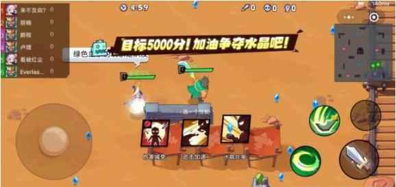 乱斗之星：二次元Q萌多人吃鸡大乱斗游戏