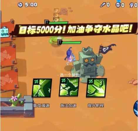 乱斗之星：二次元Q萌多人吃鸡大乱斗游戏