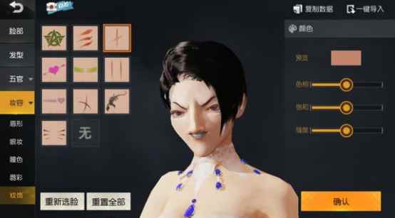 荒野行动:玩家为了胜利捏出这张“绝美”面容_荒野行动如何重新捏脸