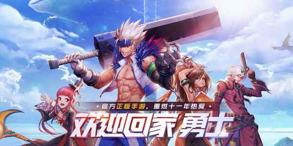 小浣熊水浒卡出手游上热搜!面对各种大作,情怀能撑多久?