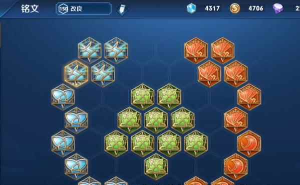 王者荣耀靠铭文出装拯救削弱的雅典娜详解