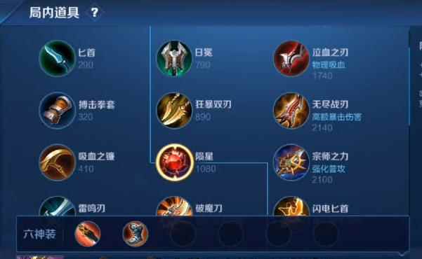 王者荣耀靠铭文出装拯救削弱的雅典娜详解