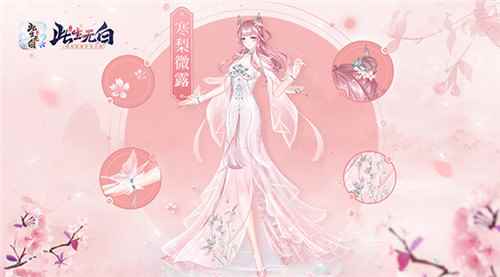 红装辞旧岁_金猪什么辞旧岁