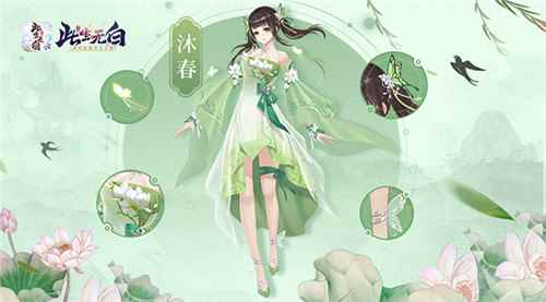 红装辞旧岁_金猪什么辞旧岁