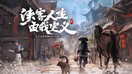 《我的侠客》玄机门迷阵怎么进入_侠客分享网 搜索