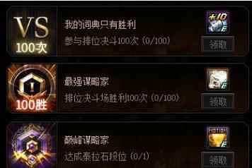 地下城与勇士20星排位防守阵容算不算道德绑架呢?_篮球大师前期阵容