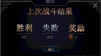 地下城与勇士20星排位防守阵容算不算道德绑架呢?_篮球大师前期阵容