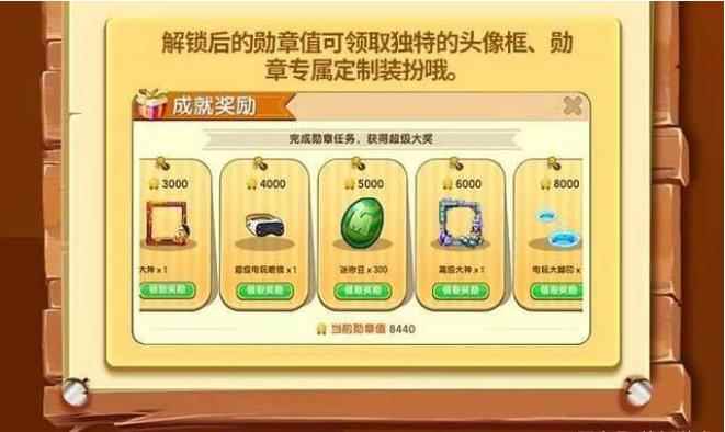 迷你世界:怎么得到更多的迷你豆?这几个方法或许能帮到你!_迷你世界怎样获得迷你币免费