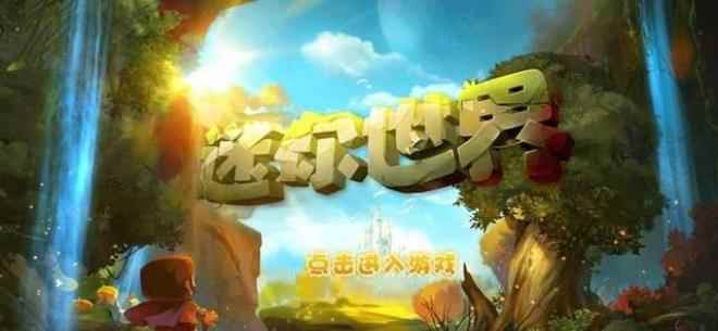 迷你世界:怎么得到更多的迷你豆?这几个方法或许能帮到你!_迷你世界怎样获得迷你币免费