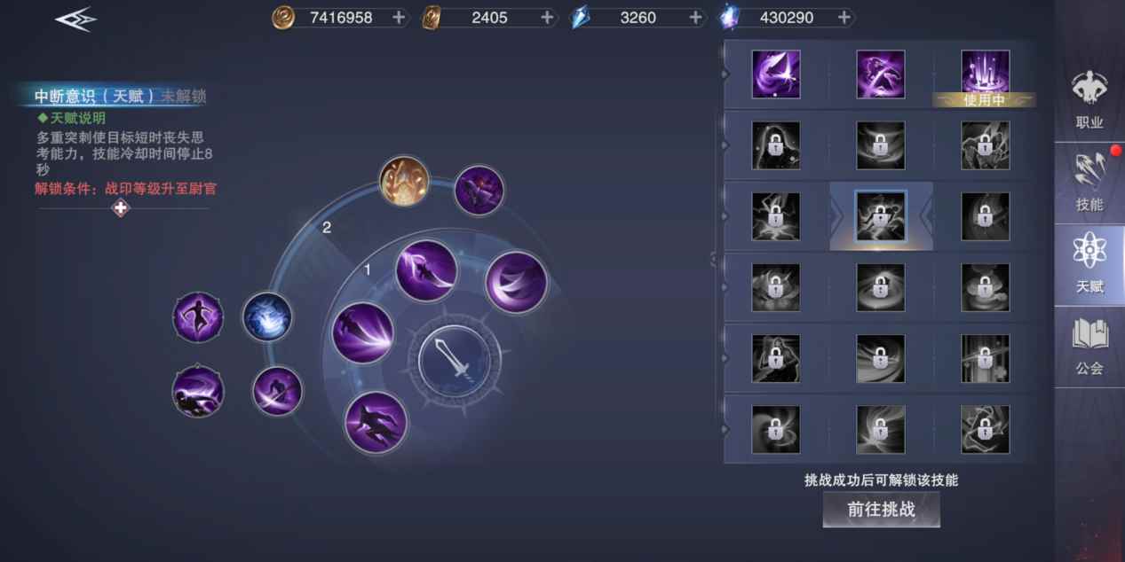 《神魔大陆》手游评测:于宏伟大陆上展开热血之战_西平柏苑于宏伟