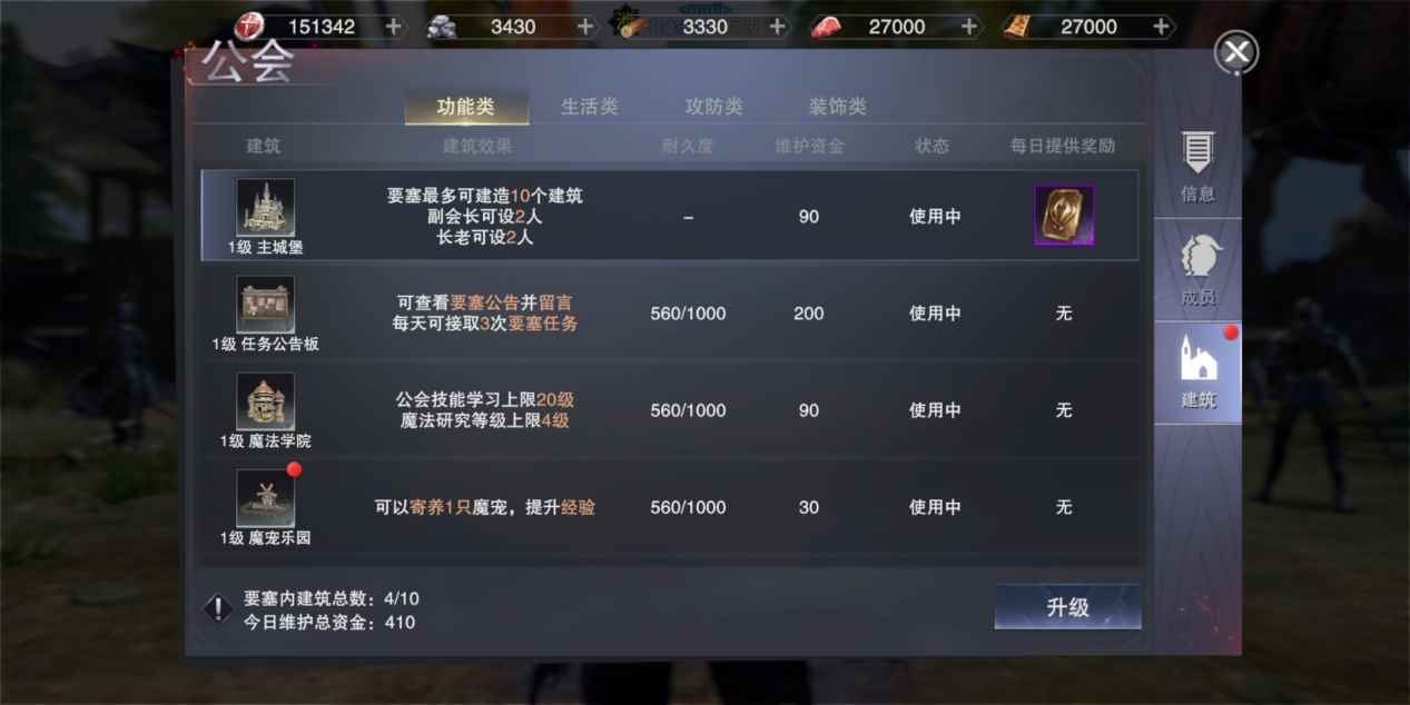 《神魔大陆》手游评测:于宏伟大陆上展开热血之战_西平柏苑于宏伟