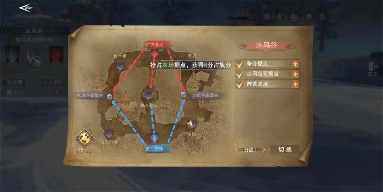 《神魔大陆》手游评测:于宏伟大陆上展开热血之战_西平柏苑于宏伟