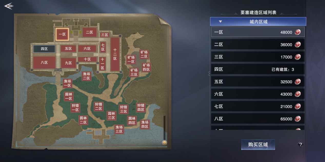 《神魔大陆》手游评测:于宏伟大陆上展开热血之战_西平柏苑于宏伟