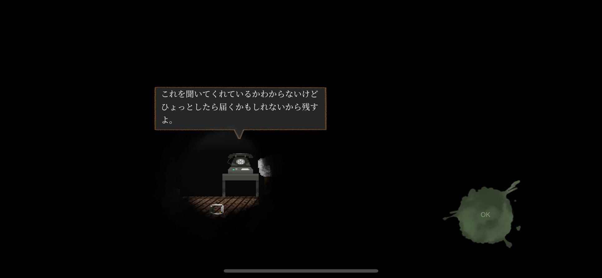 流程仅10分钟有双结局_只狼不同结局流程