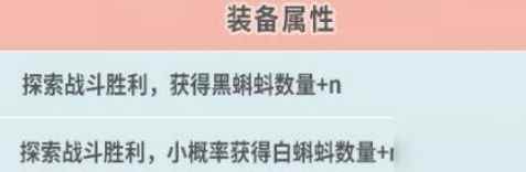 最强蜗牛海盗上限是多少_冷却上限