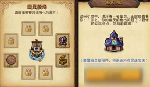 《不思议迷宫》主题活动第二季怎么样_重磅产品