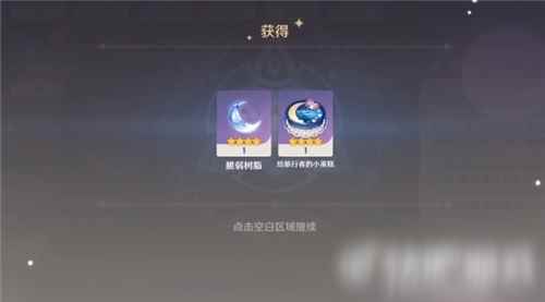 原神生日奖励介绍_英雄联盟生日奖励